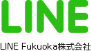 LINE Fukuoka株式会社